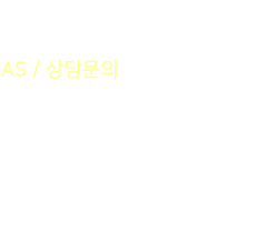 고객센터 : 042-610-6131~3